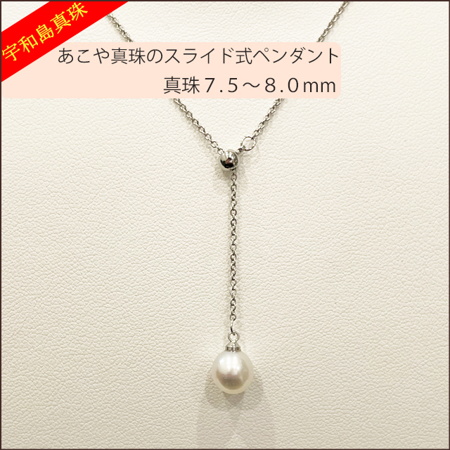 ペンダント | OISE JEWELRY オンラインショップ