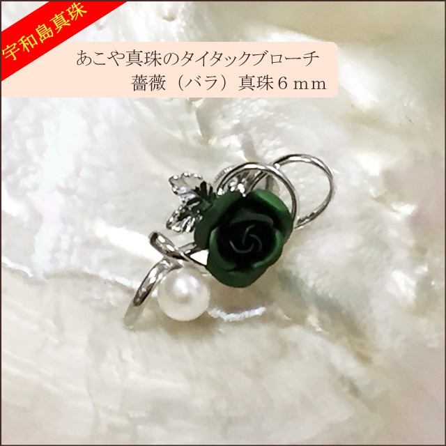 rose-green-1.jpg