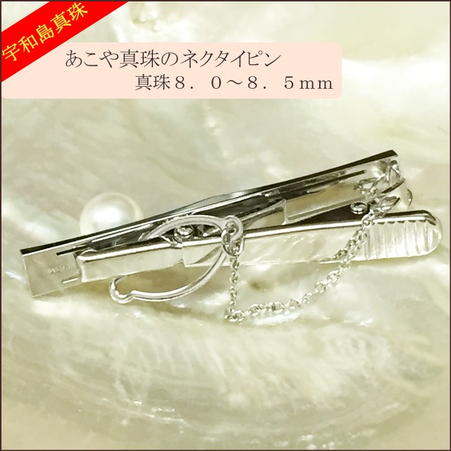 伊勢志摩産本真珠ネクタイピンK18 伊勢志摩産本真珠ネクタイピンK18