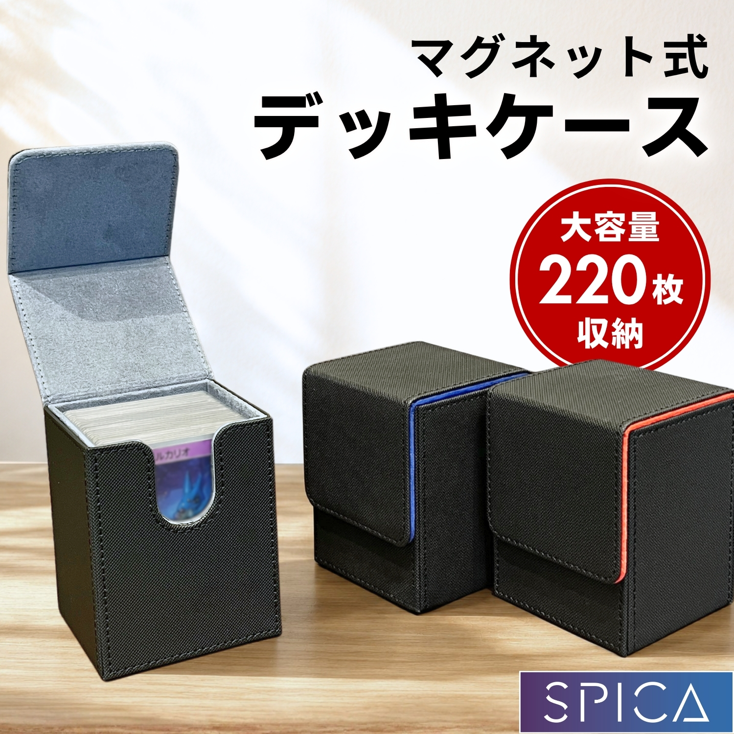 デッキケース レザー 220枚 収納 ケース ポケモン 遊戯王 ポケカ