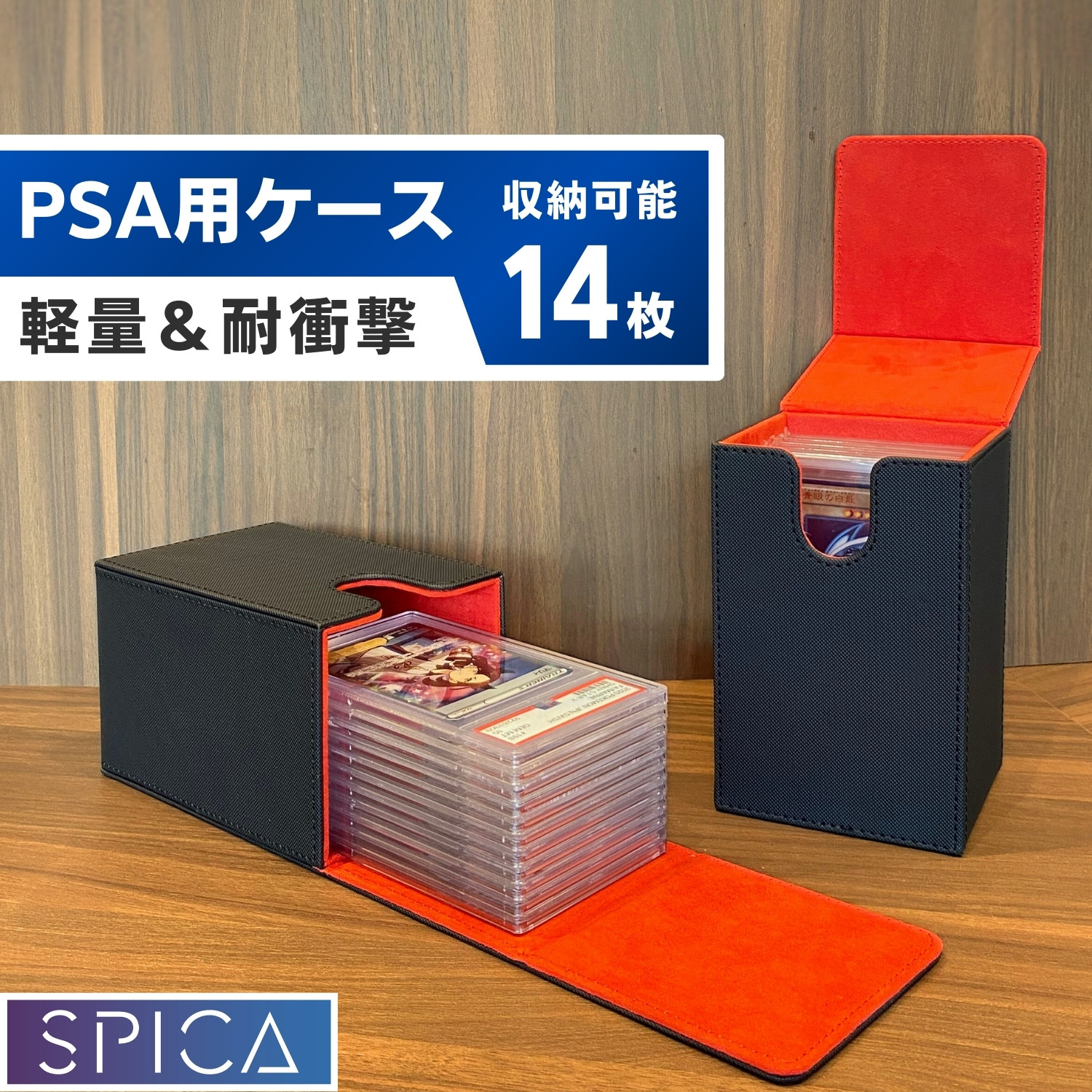 psa 収納 ケース 鑑定 BGS ARS デッキケース トレカケース ストレージ