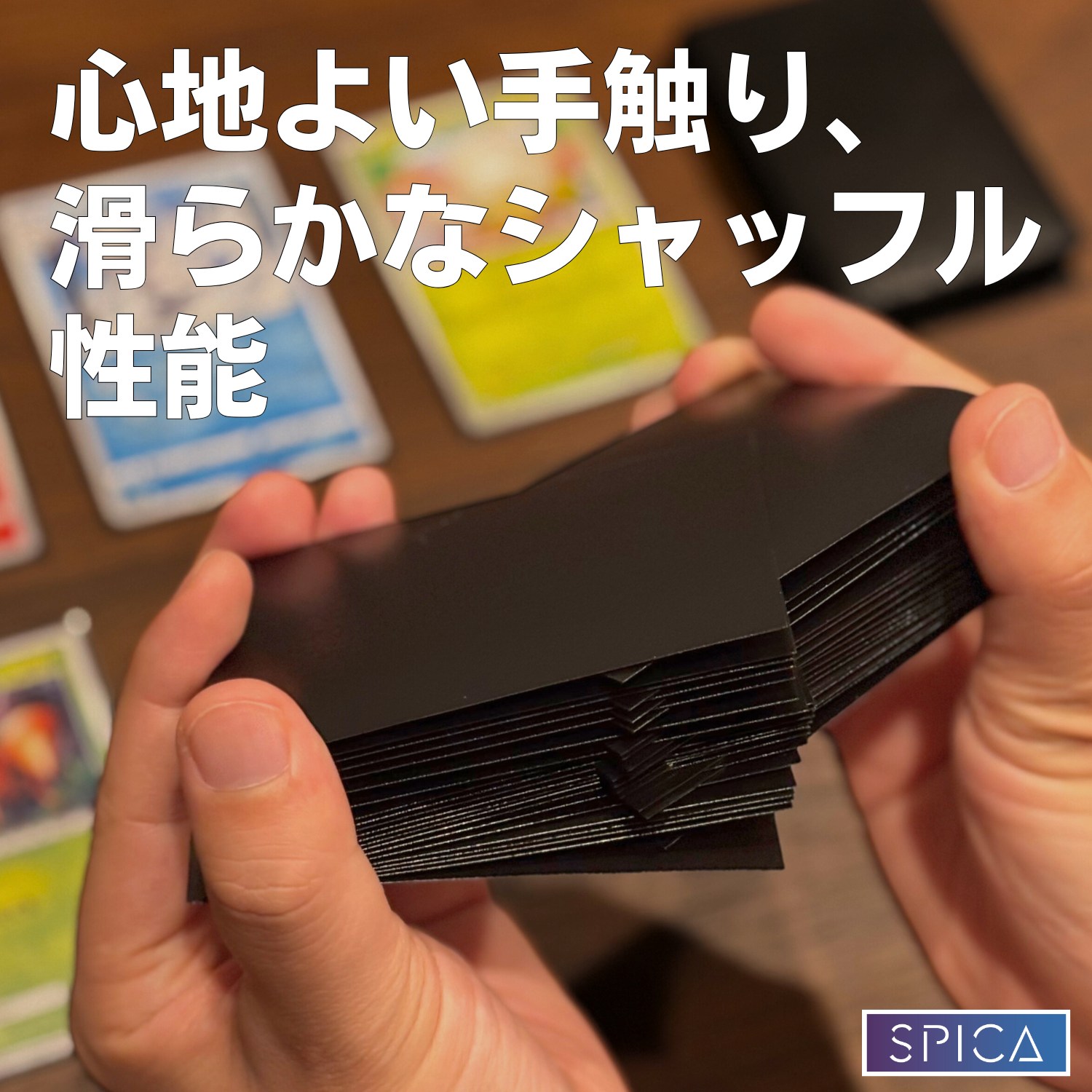 【希少・やや傷あり】初期サプライ 目玉スリーブ等 SPICA（トレカサプライ） SPICA エンボス スリーブ ザラザラ