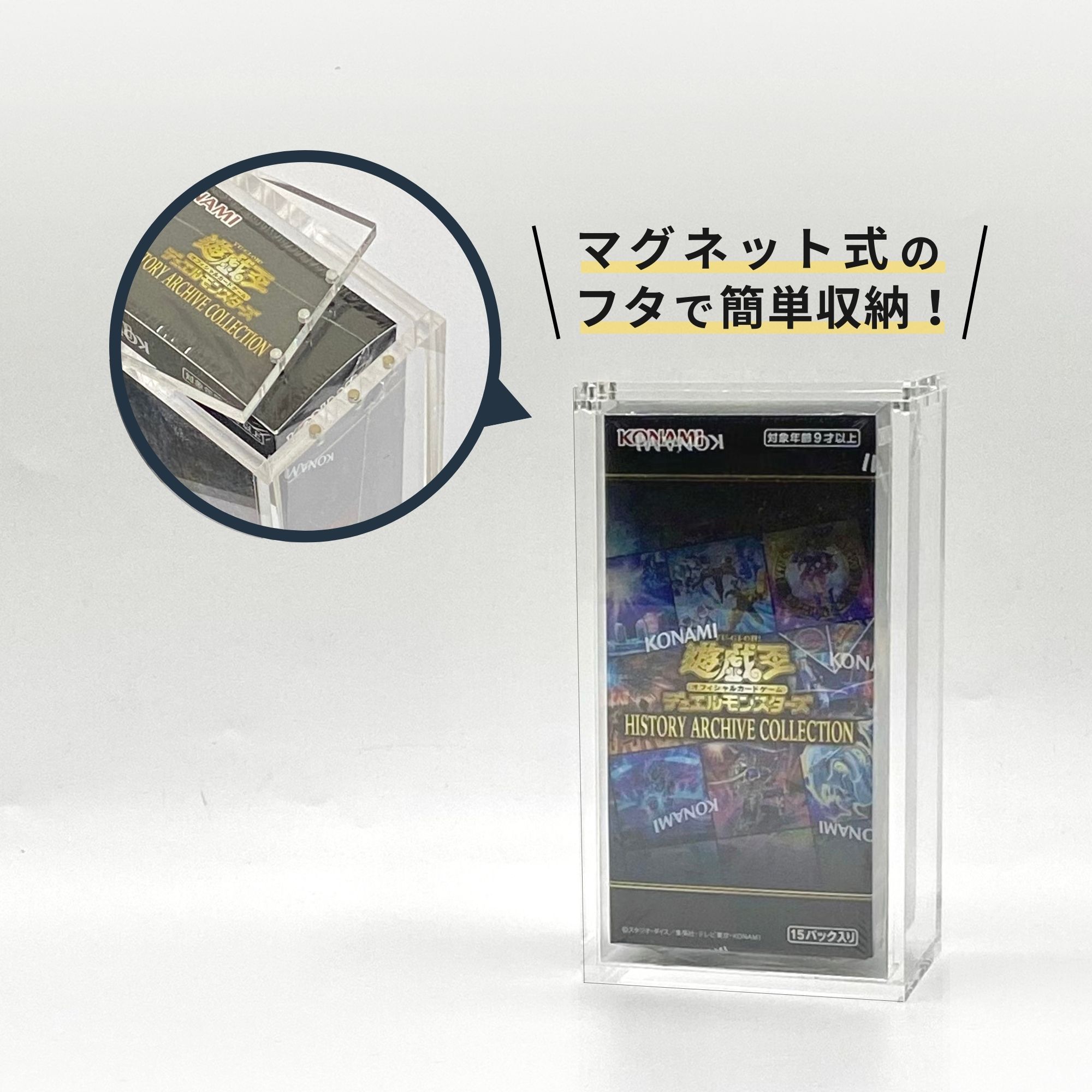 トレーディングカード ポケモンカード 遊戯王 box マグネットローダー