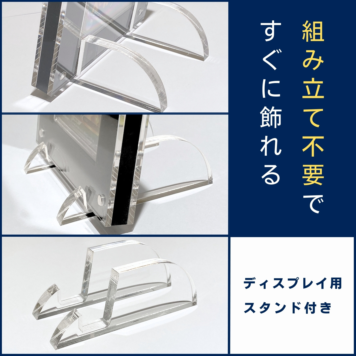 SPICA トレカ用ローダー マグネットローダー アクリル スタンド トレカ