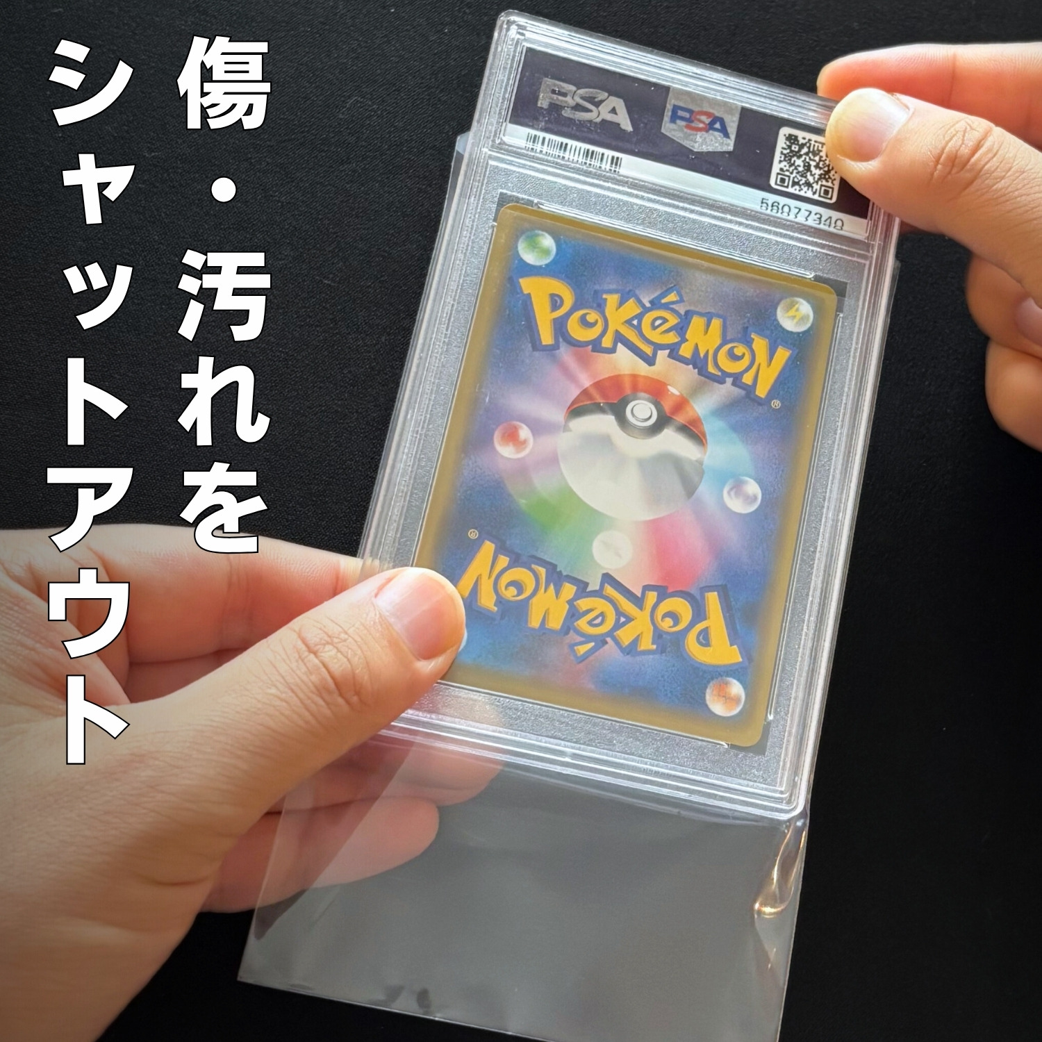 SPICA psa スリーブ UVカット 100枚 カードスリーブ トレカスリーブ