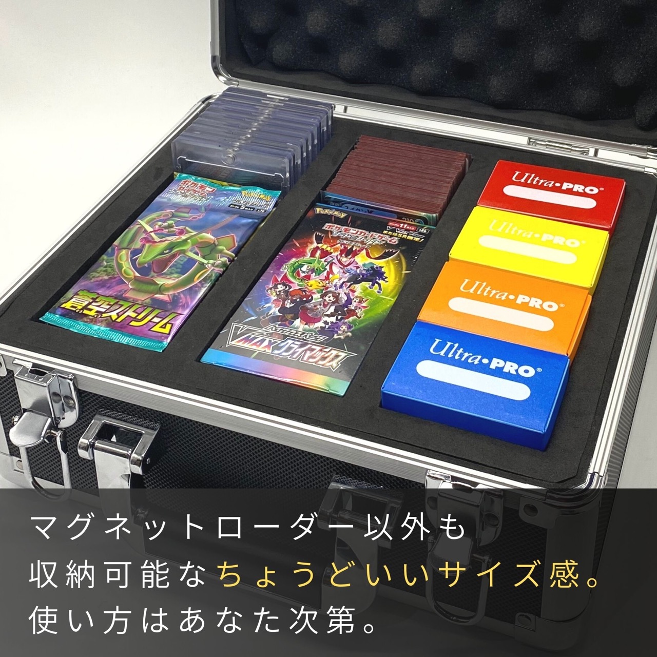 マグネットローダー 収納 アタッシュケース 35pt トレカケース デッキ