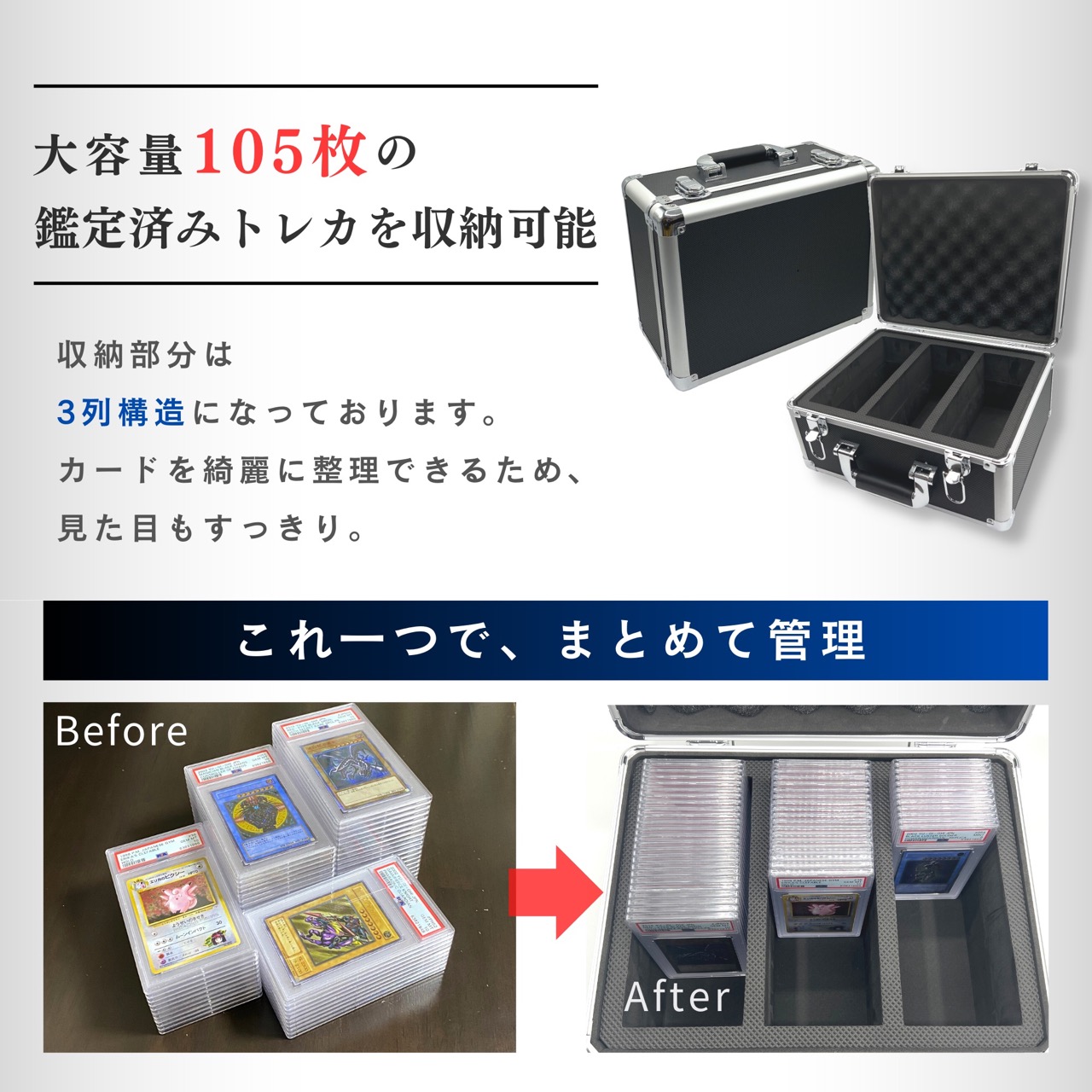 PSA アタッシュケース ポケモンカード box ポケカ 遊戯王 