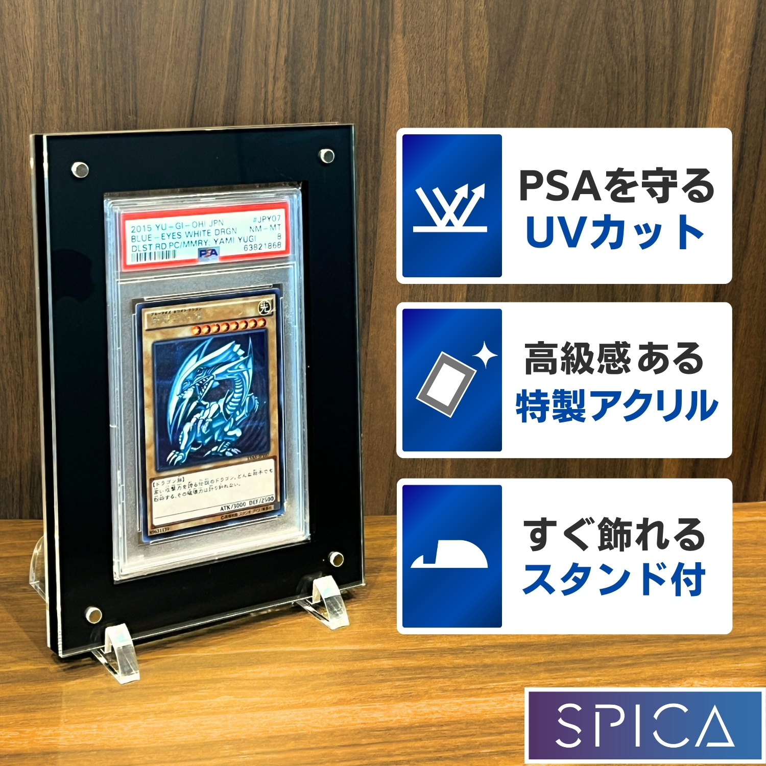 PSA 収納 アクリル ケース スタンド付き マグネットローダー トレカ ポケモンカード ポケカ 遊戯王 トレーディングカード : psa-black  : SPICA公式 トレカサプライ - 通販 - Yahoo!ショッピング