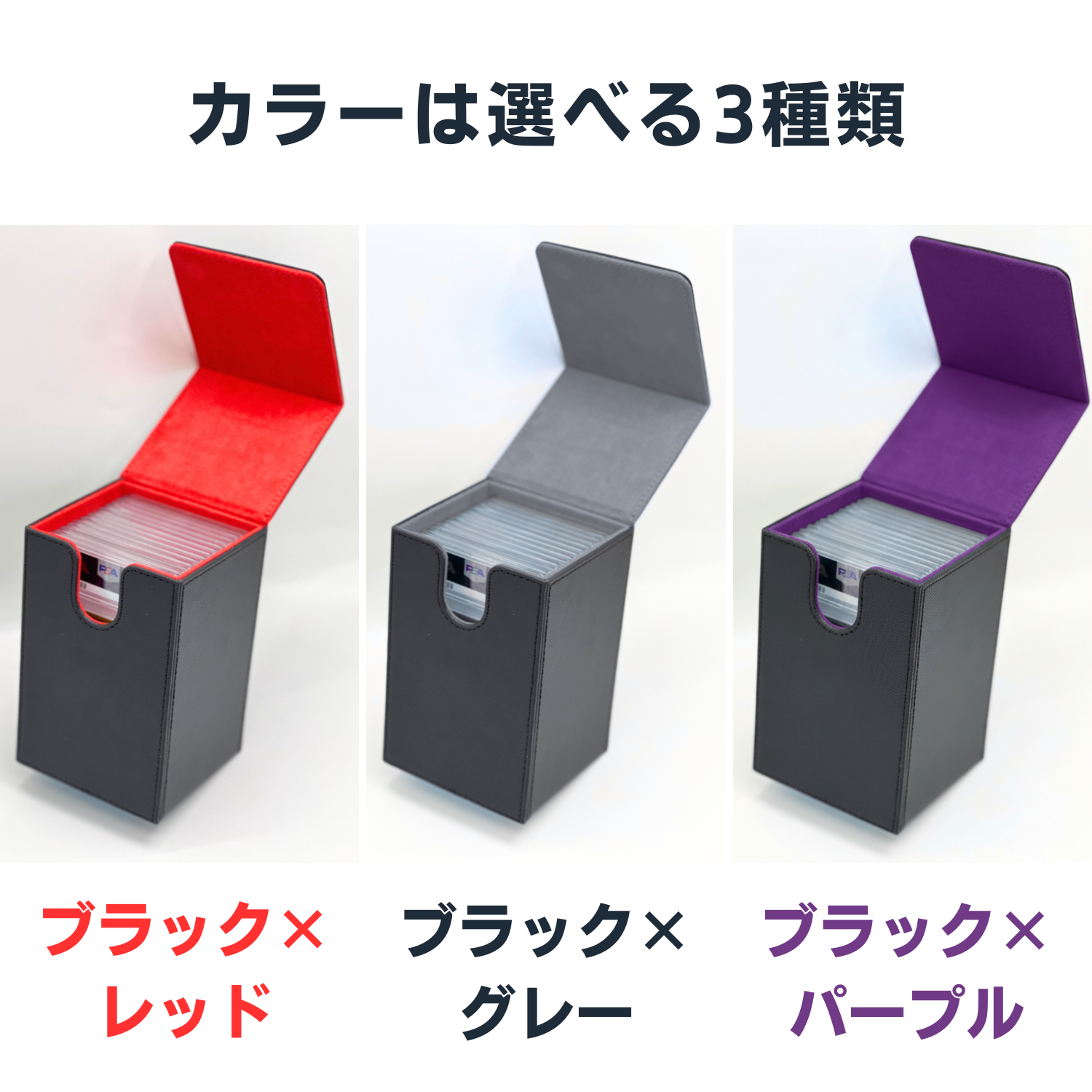 psa 収納 ケース 鑑定 BGS ARS デッキケース トレカケース ストレージ