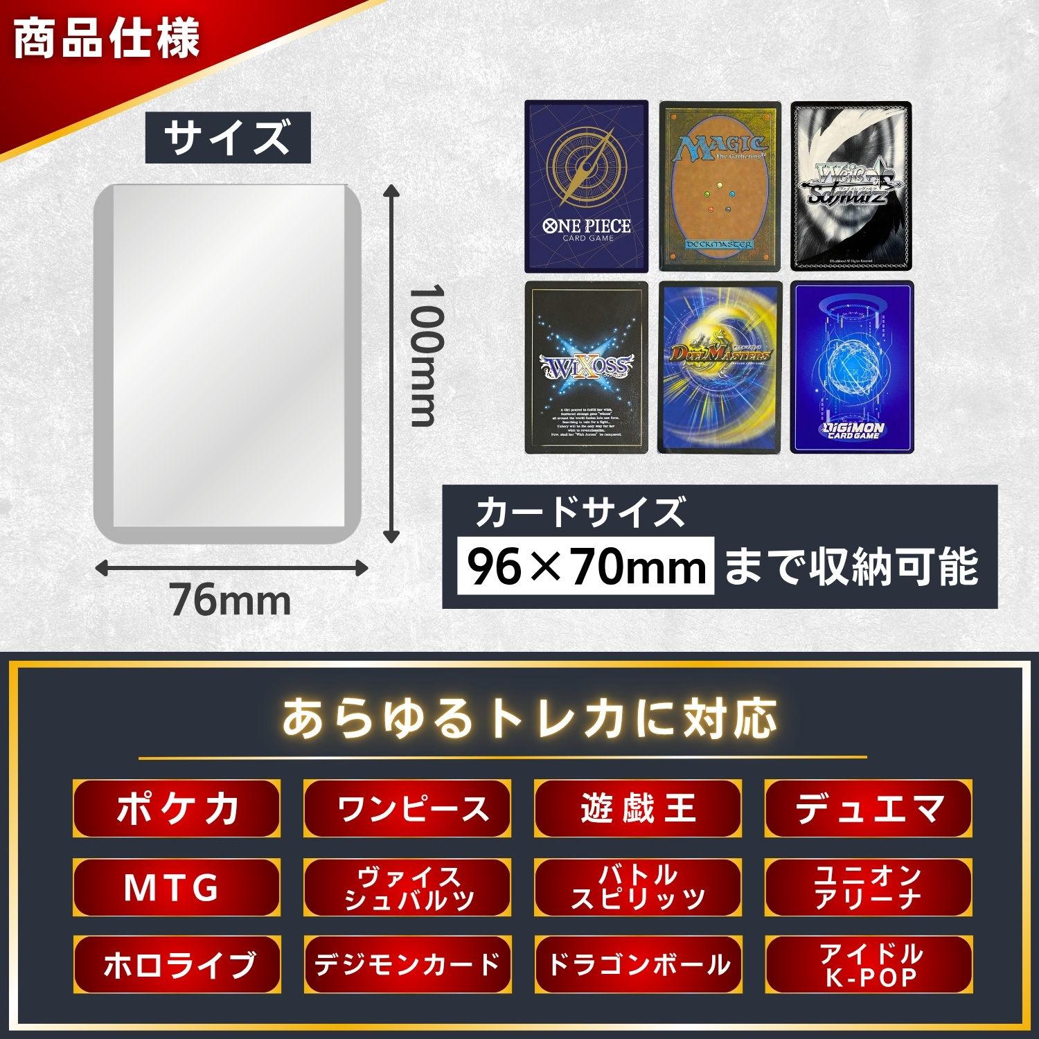 SPICA トップローダー 104枚 硬質ケース カードローダー 35pt クリア