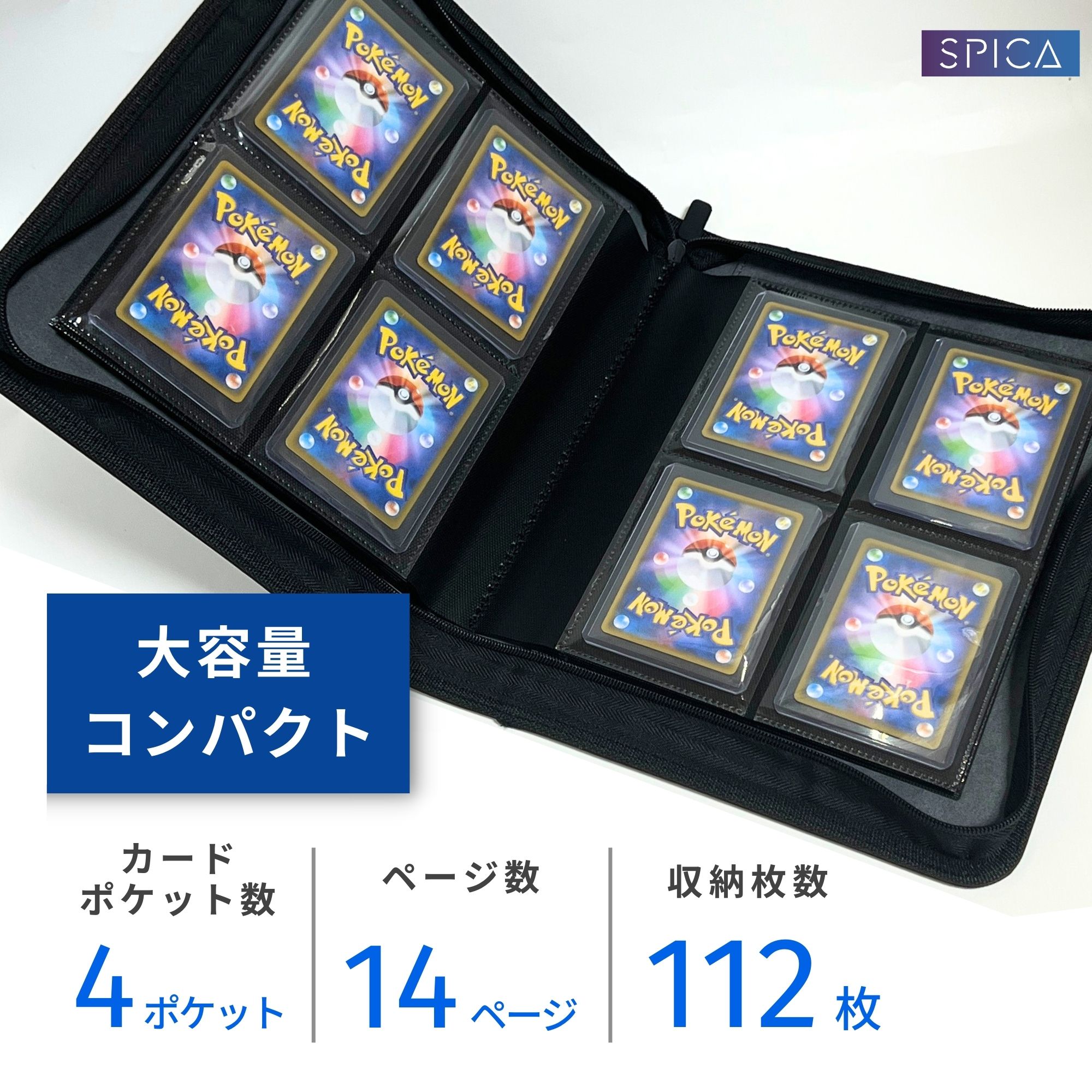 トレカ トップローダー 収納ファイル 4ポケット 10ページ - サプライ