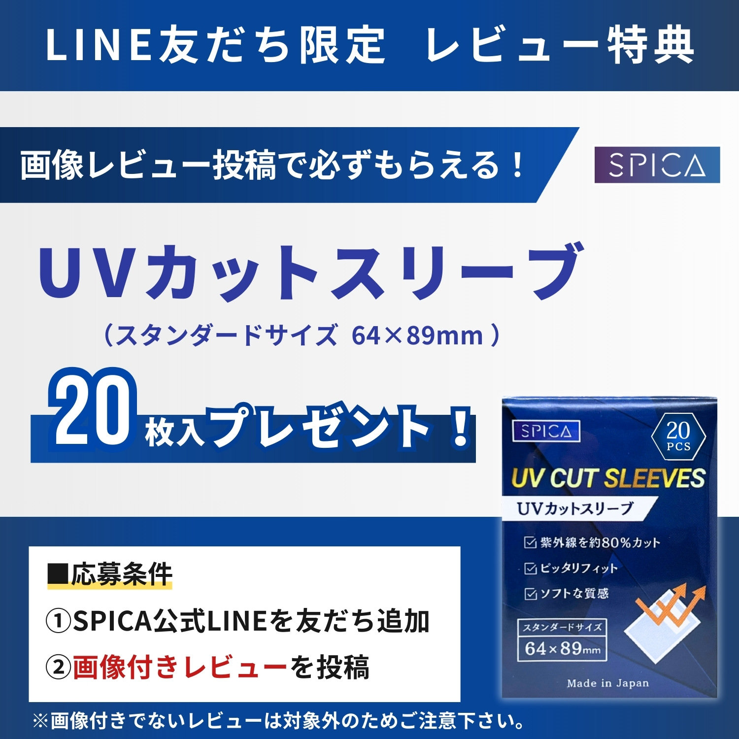 SPICA（トレカサプライ） PSA アタッシュケース 収納 BGS ARS