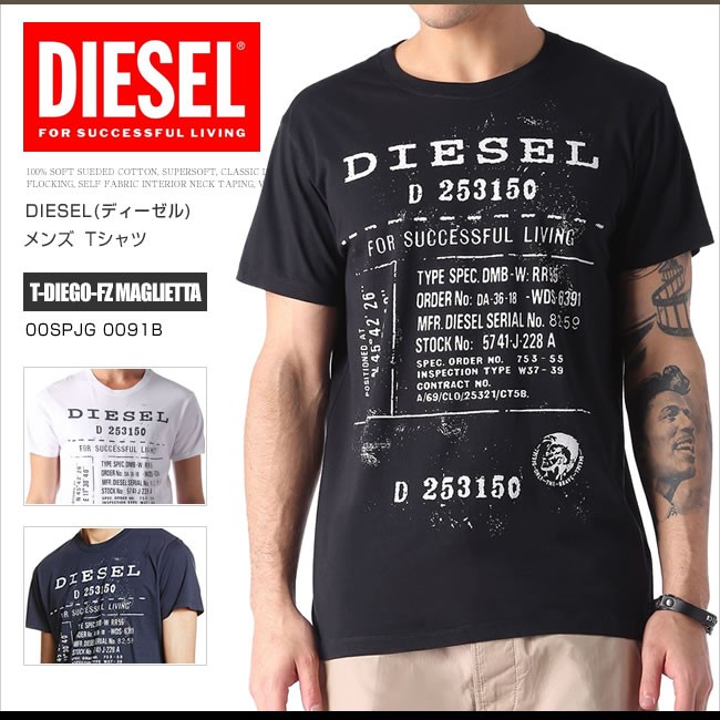 ディーゼル Diesel Tシャツ メンズ 半袖 Tee 00spjg 0091b T Diego Fz