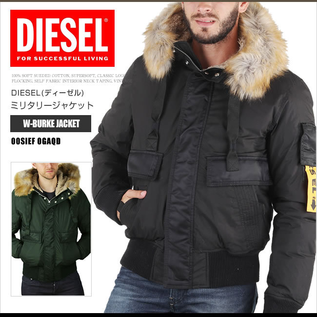 ディーゼル DIESEL ミリタリージャケット 中綿ダウン 00SIEF 0GAQD W-BURKE JACKET N2-B フライトジャケット  DS65112SL