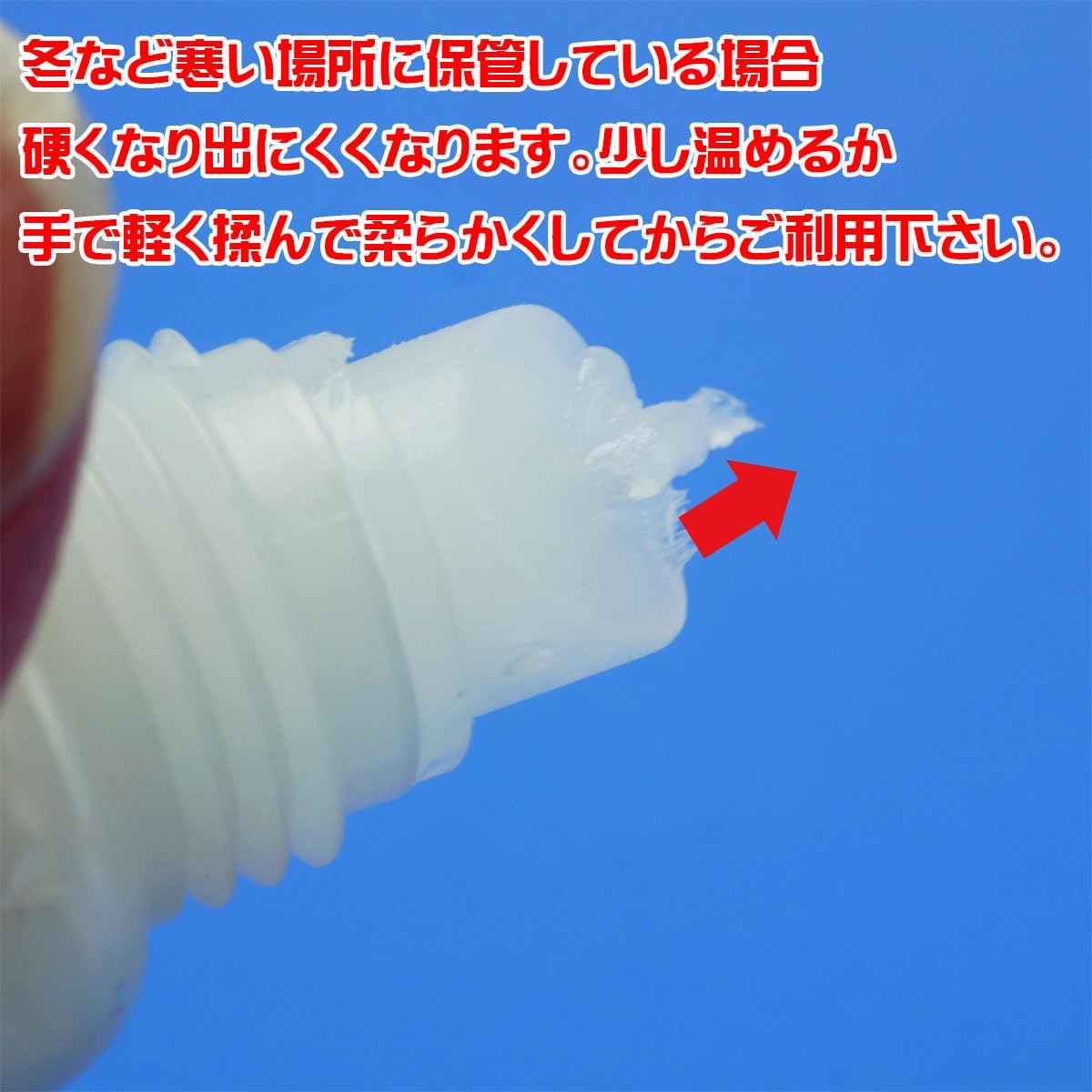 ヨーヨーのメンテナンスに欠かせない専用グリス 【SGHG ヨーヨー