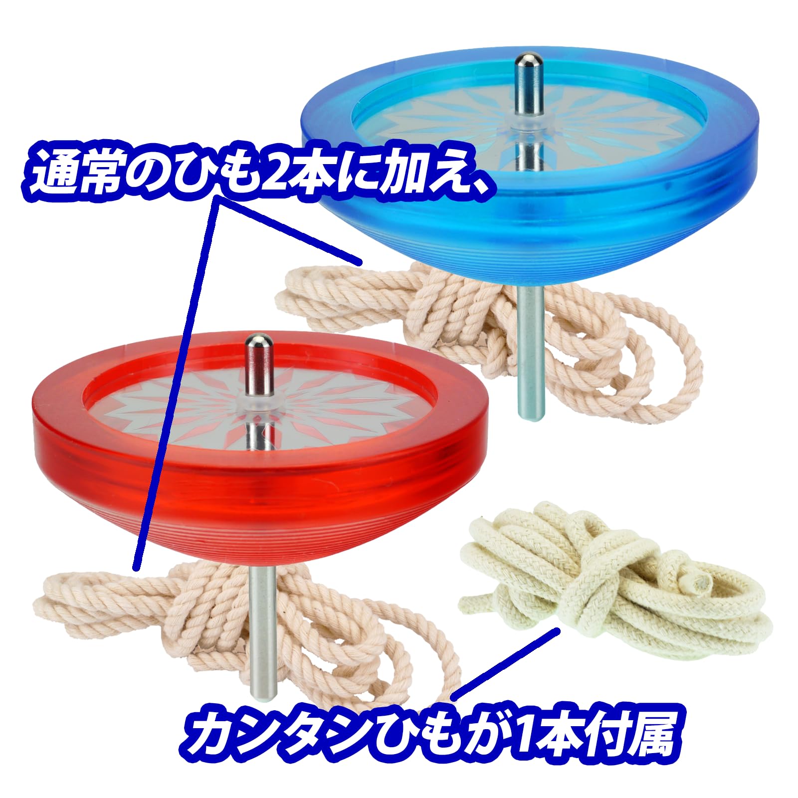 全国送料無料】こま世界大会認定 投げごま ヒバリ 赤青 2個セット 独楽