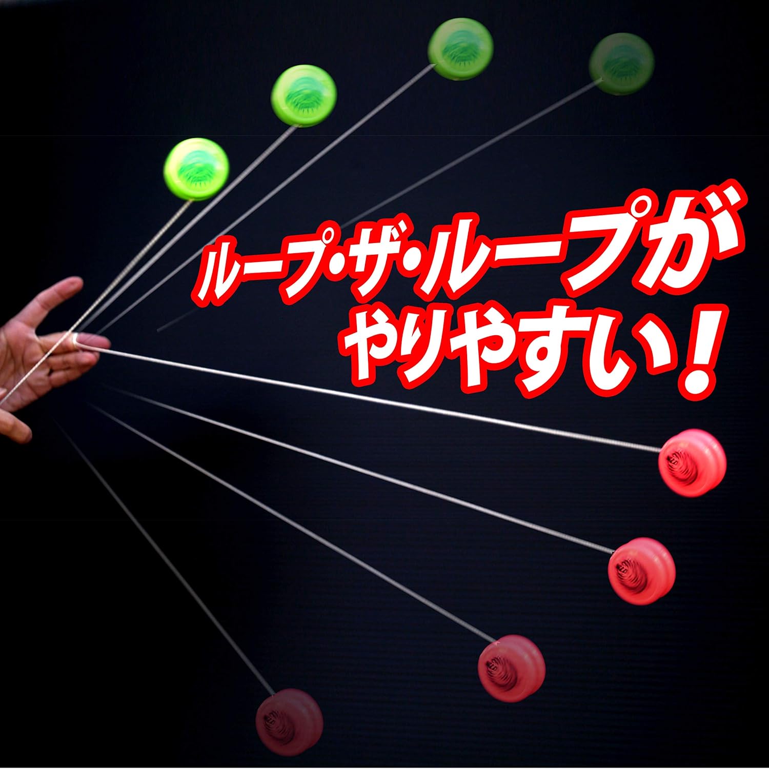 初心者向け ヨーヨー スピンギア 【ルーピングスター】 動画