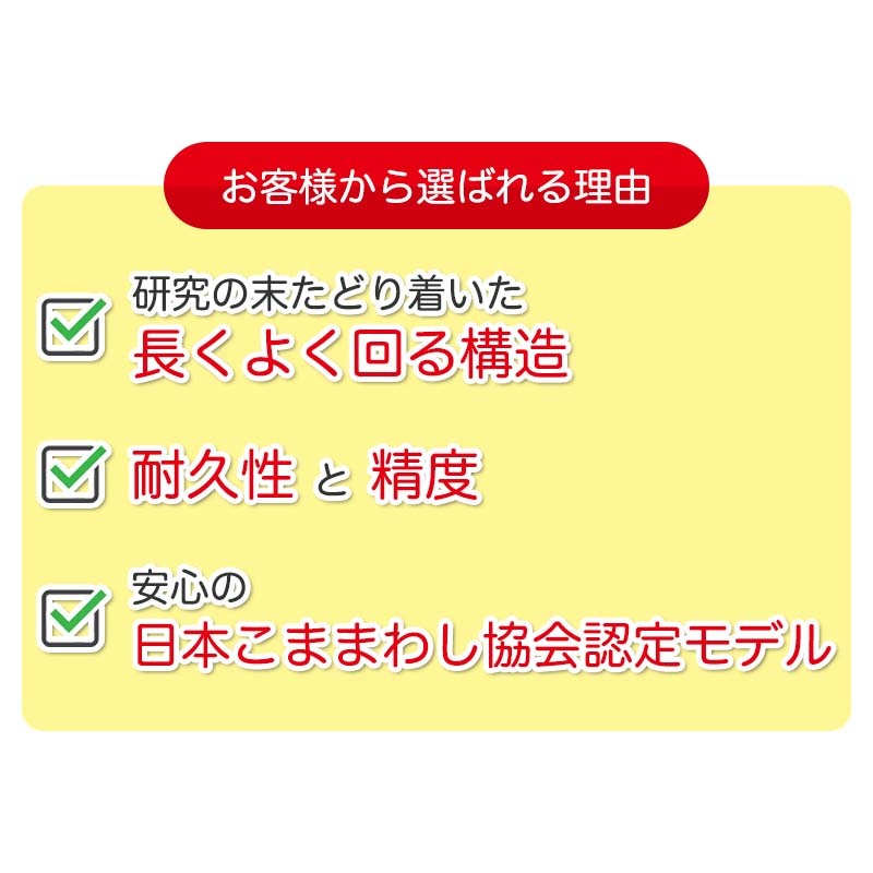 全国送料無料】こま コマ おもちゃ ヒバリ 2個セット 独楽 初心者 昭和