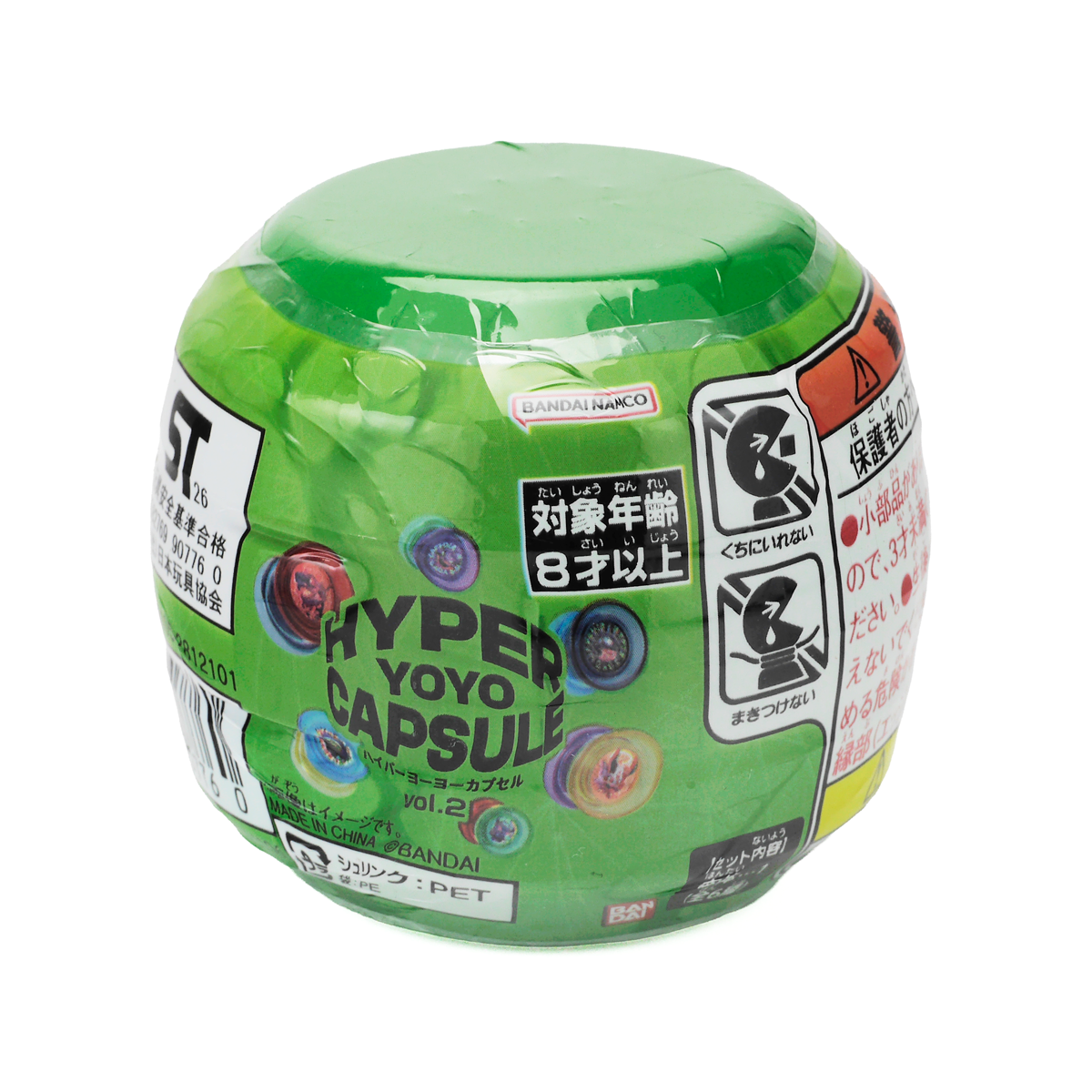 カプセルを組み立てるとヨーヨーになる！ 【ハイパーヨーヨー カプセル