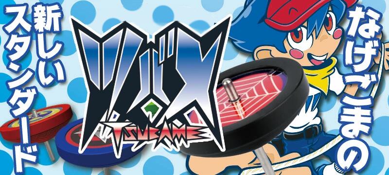 スピンギア Yahoo!店 - Yahoo!ショッピング