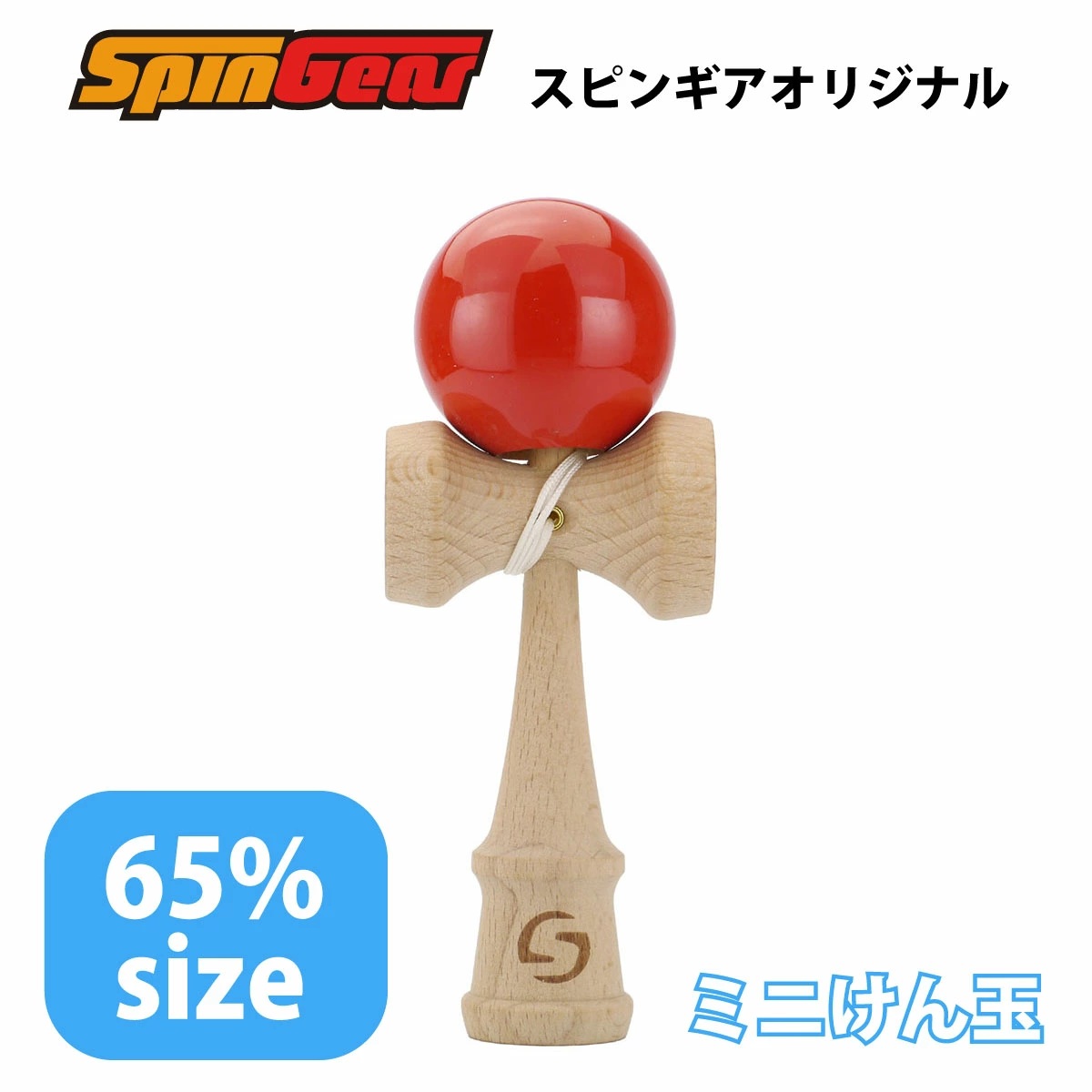 けん玉 rsa059bk01.jpg