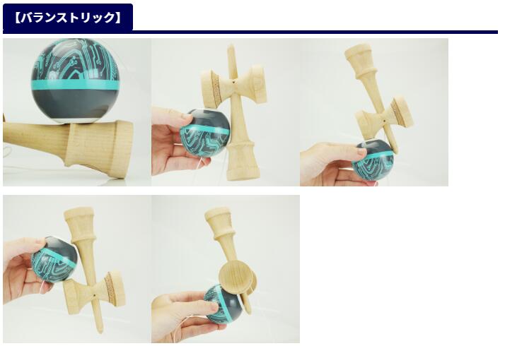 随所に工夫が凝らされた 自社ブランドの競技用モデルけん玉