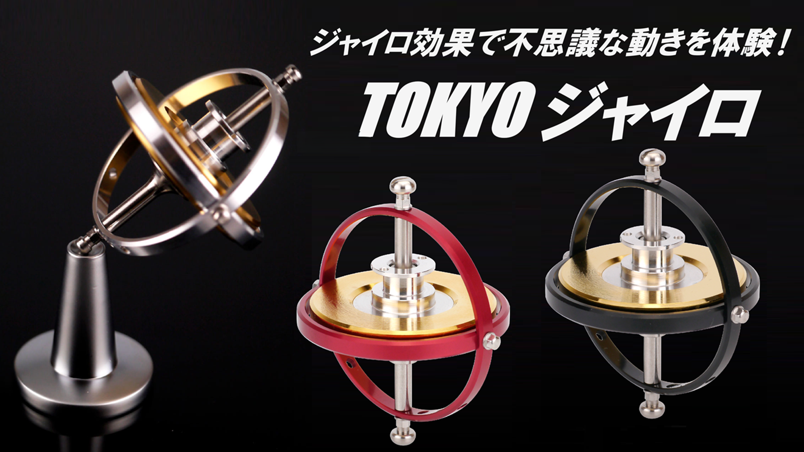 スピンギア Yahoo!店 - Yahoo!ショッピング