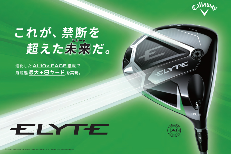 Callaway - キャロウェイスリーブ付き　ツアーAD DI 楽天市場】【最短で翌日発送】キャロウェイ スリーブ付き