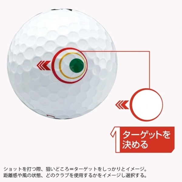 ブリヂストン TOUR B XS MINDSET ゴルフボール 4ダース 新品 BRIDGESTONE GOLF ブリヂストン ゴルフボール TOUR B XS MINDSET 1
