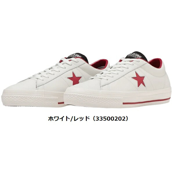 CONVERSE MADE FOR GOLF コンバース ゴルフシューズ スパイクレス ワン