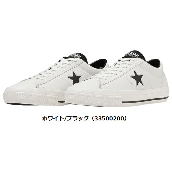 CONVERSE MADE FOR GOLF コンバース ゴルフシューズ スパイクレス ワン