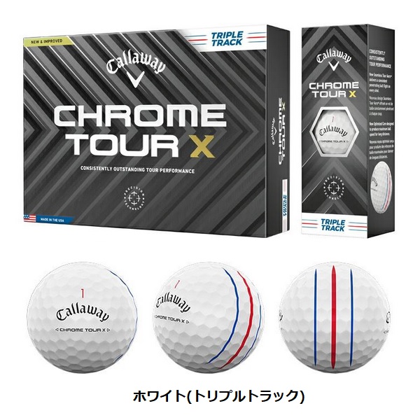 t*u様 未使用品　Callaway ゴルフボール Chrome 系 4ダース Callaway（キャロウェイ） ゴルフボール クロム ツアー エックス