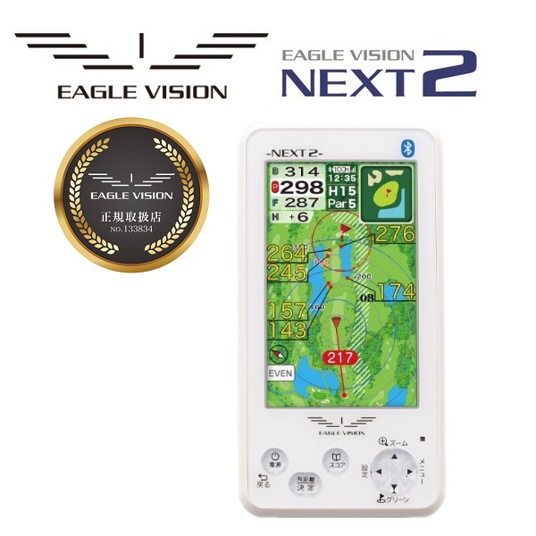 朝日ゴルフ - イーグルヴィジョンEAGLE VISION NEXT2 EV-034 飛距離測定 EAGLE VISION 朝日ゴルフ イーグルビジョン NEXT 2 高性能GPS 飛距離