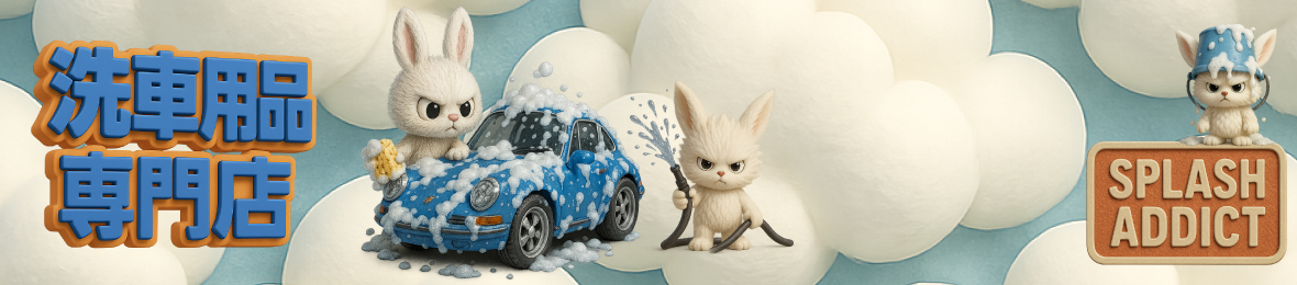 SPLASH ADDICT ヘッダー画像