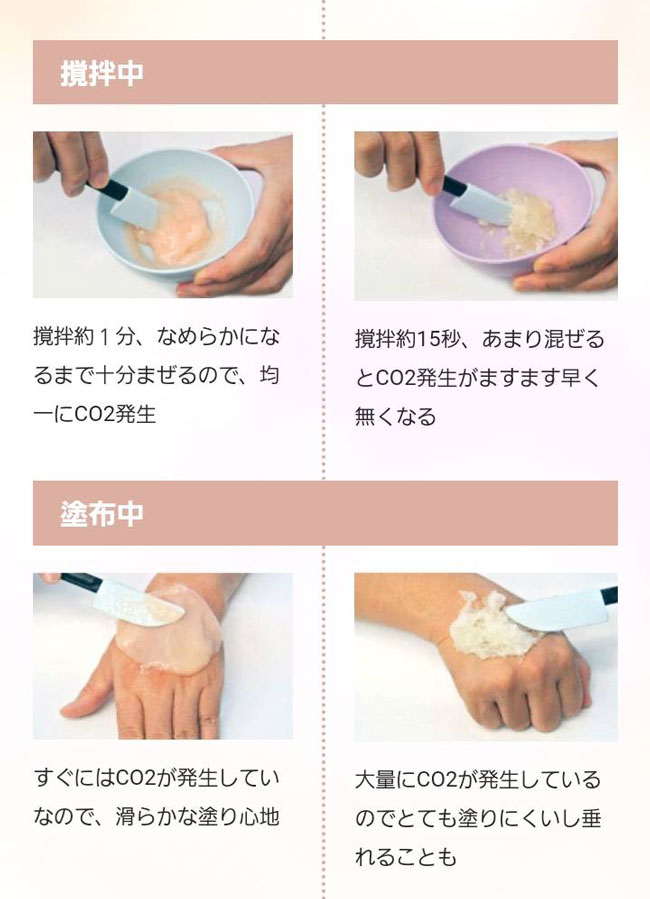 【お値下げしました】ブレイズ　デコールジェルパック　炭酸パック　9回分 お値下げしました】ブレイズ デコールジェルパック 炭酸パック 9回分