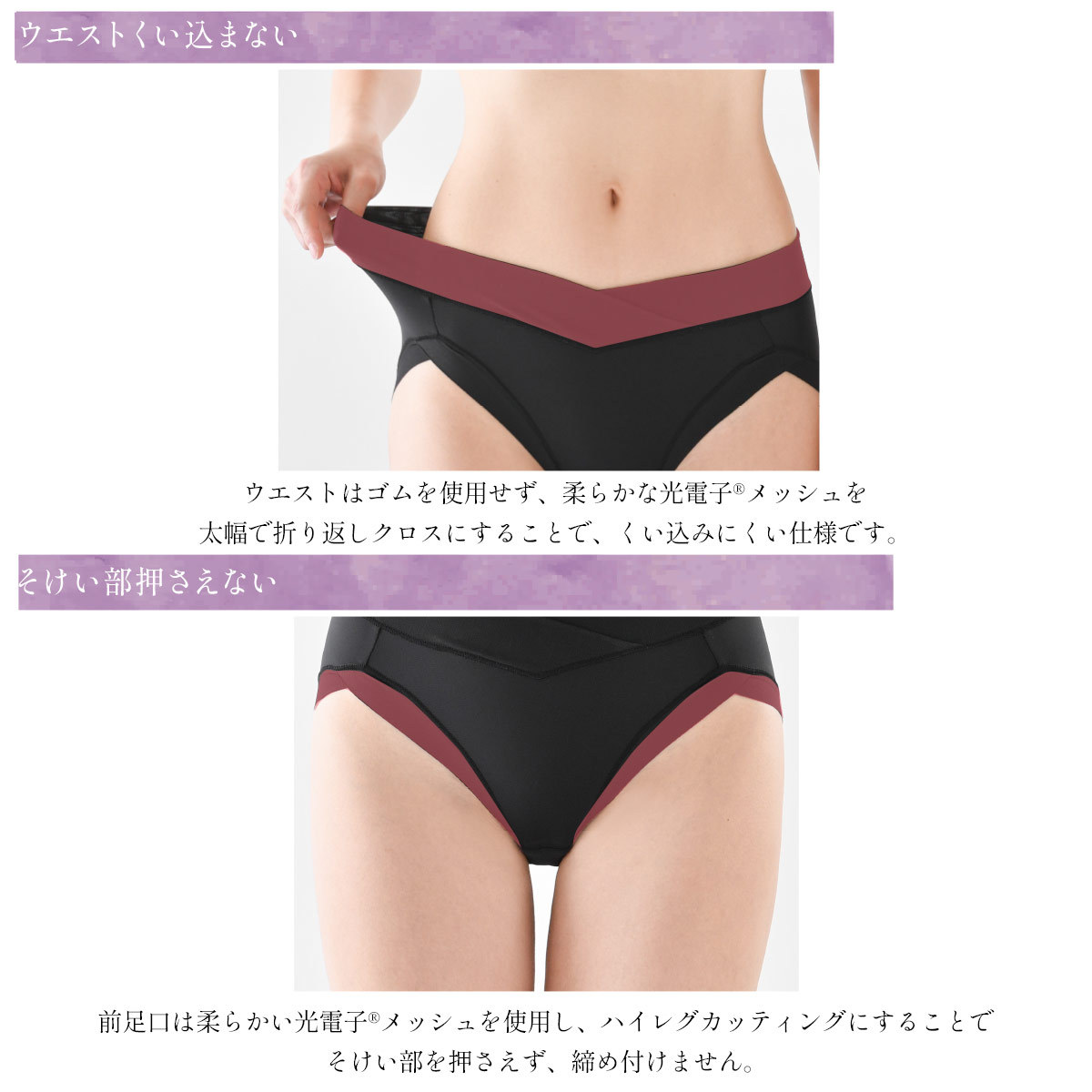 Be-fit リラクエステ コンフォートショーツ (メーカー公認の正規品 光電子繊維 補正下着 リカバリー インナー 下着) : 600006001  : スプランドゥール ヤフー店 - 通販 - Yahoo!ショッピング