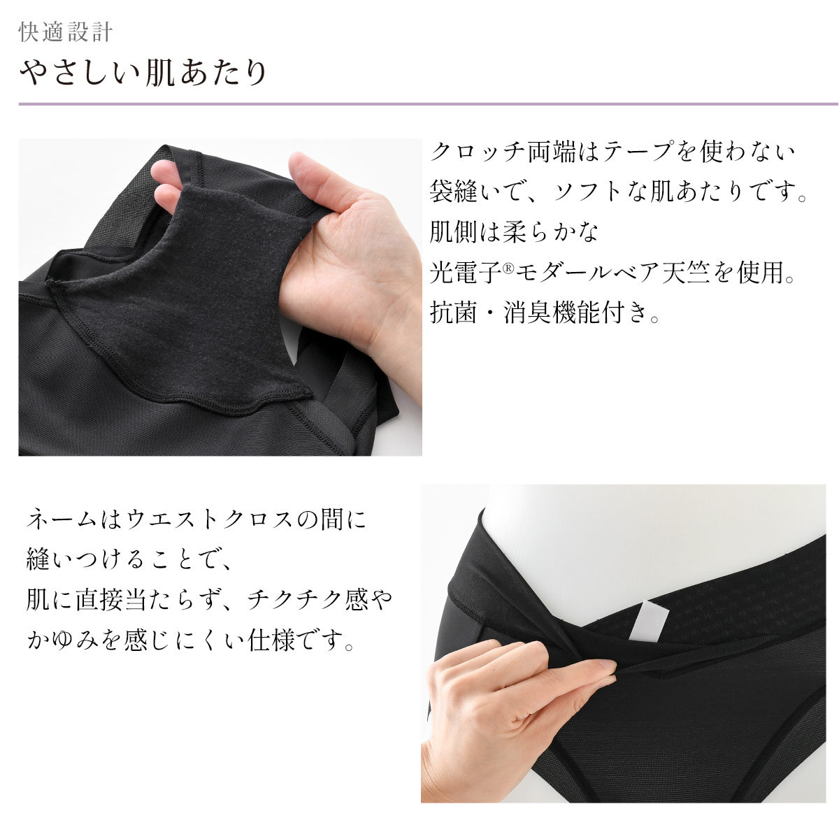 ⭐SALE⭐ビーフィット Befit リラクエステ ブラ＋ショーツ 新品未使用B Befit Be-fit ビーフィット リラクエステ コンフォートショーツ