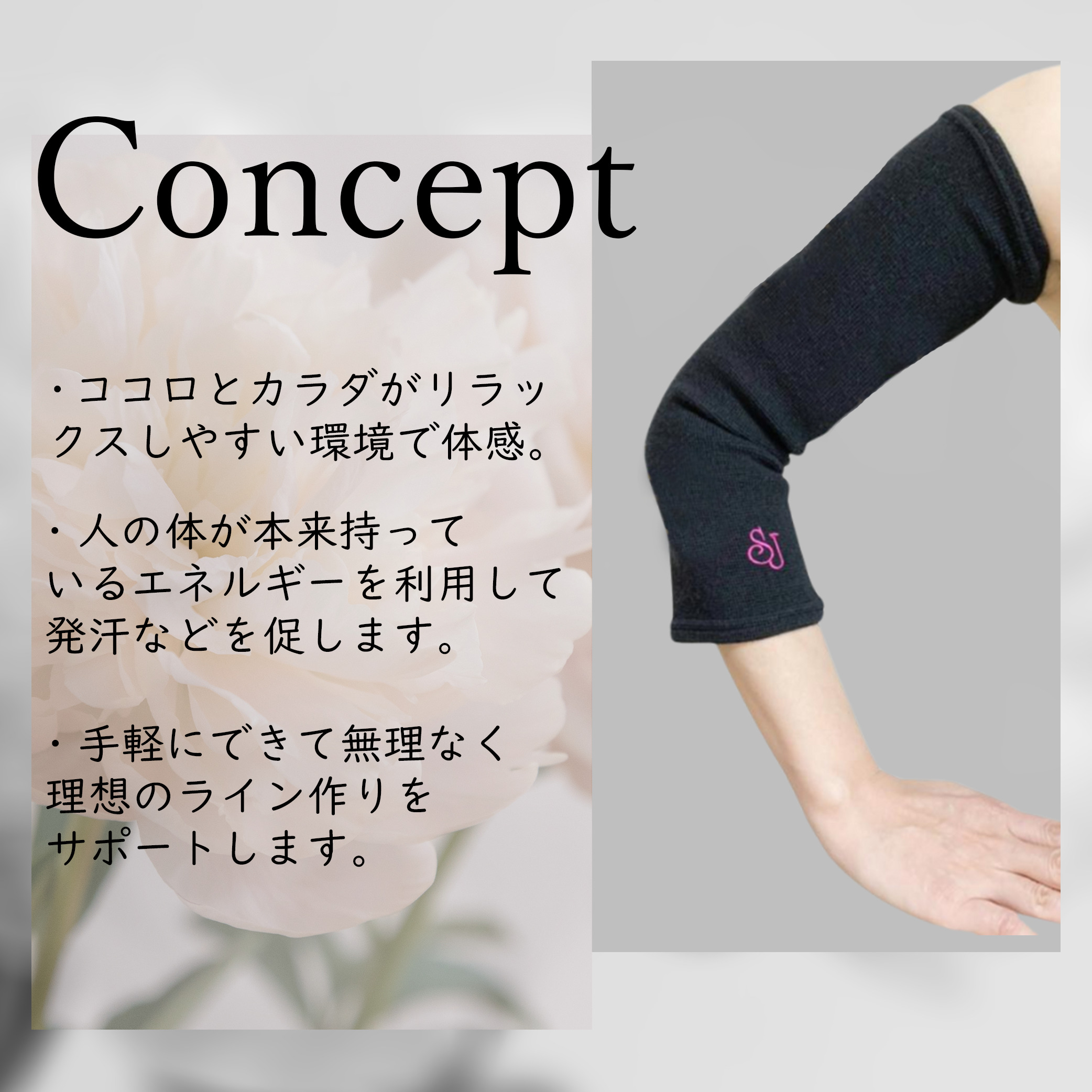 arm-sp.jpg