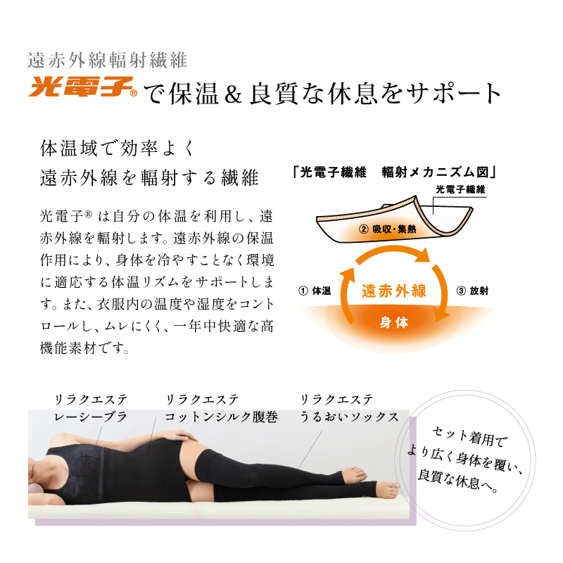 Befit（ビーフィット） Be-fit おやすみリラクエステ うるおいソックス