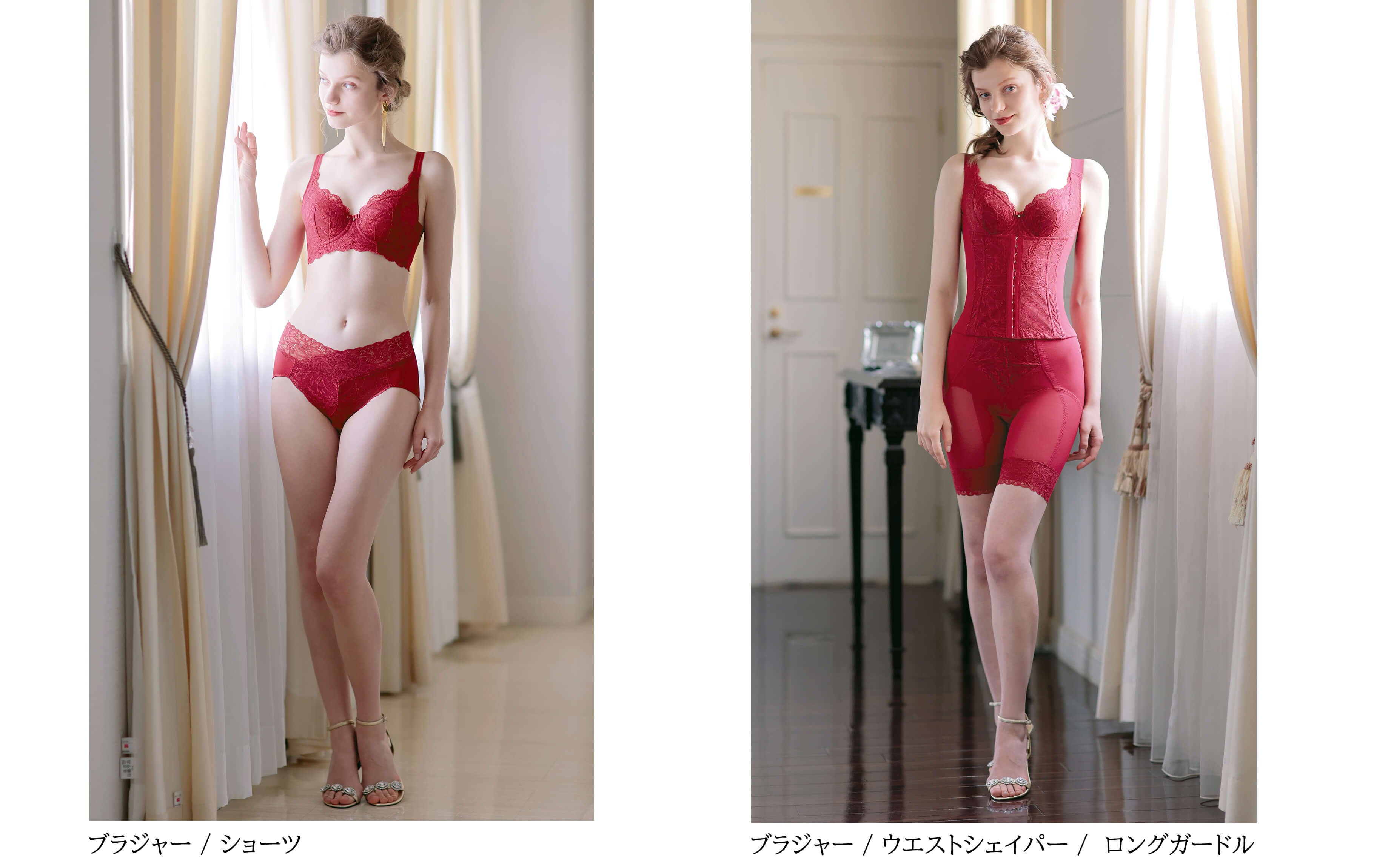 Divage LUXE ディヴァージュ リュクス ロングガードル ブラック