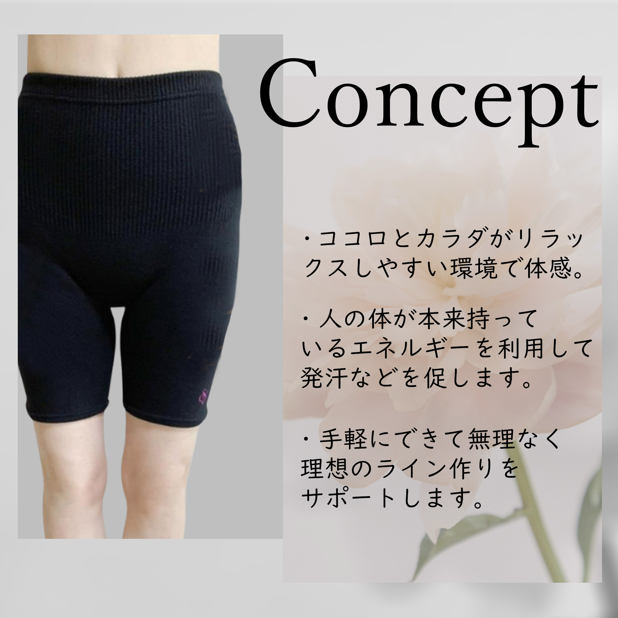 SJ ヒップサポーター 光電子 サポーター 楽 補正下着 引き締め