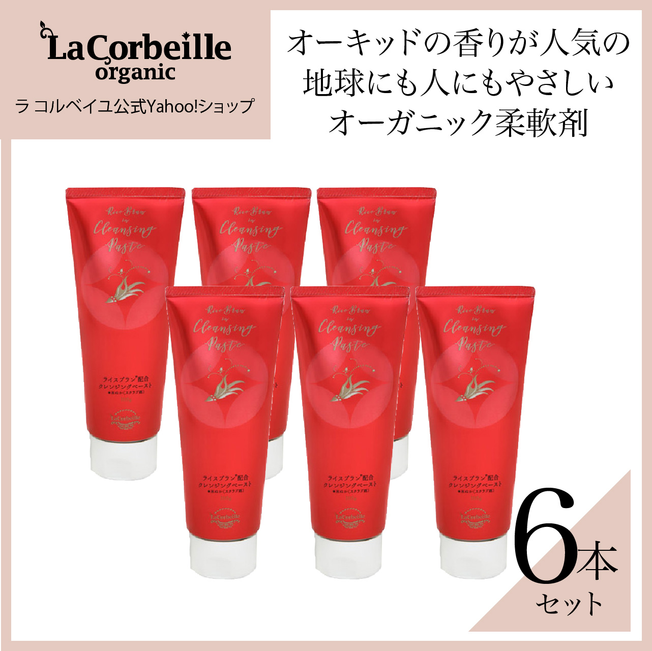 セルニュープラス　ピーリングソープ　[石けん] 90g ✖︎ 3個 セルニュープラス ピーリングソープ｜セルニュープラス公式ブランドサイト