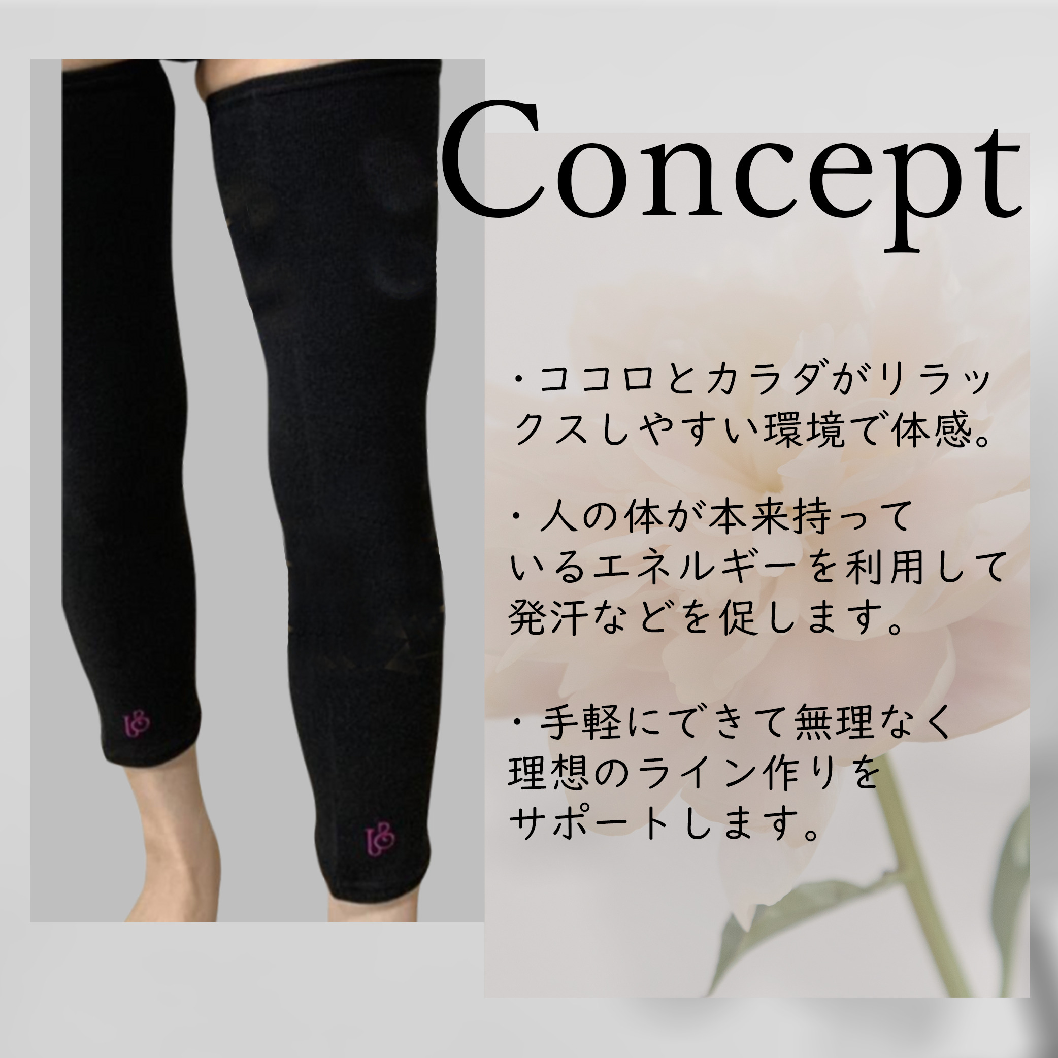 RBM光電子サポーター レッグウォーマー SJ レッグサポーター 光電子 レッグウォーマー サポーター 楽 補正下着