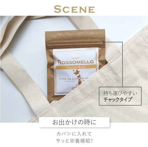 【予約】DARUN ダルン ロッソメロ きな粉 48g 約2週間分 スーパーフード 健康食品 高麗人参 効果 韓国 はちみつ おやつ お菓子 贈り物 ギフト プレゼント |  | 06