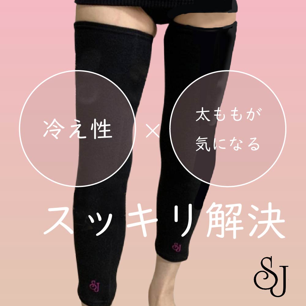 【Lサイズ】peu à beauté アームサポーター ブラック　光電子 Lサイズ】peu à beauté アームサポーター ブラック 光電子