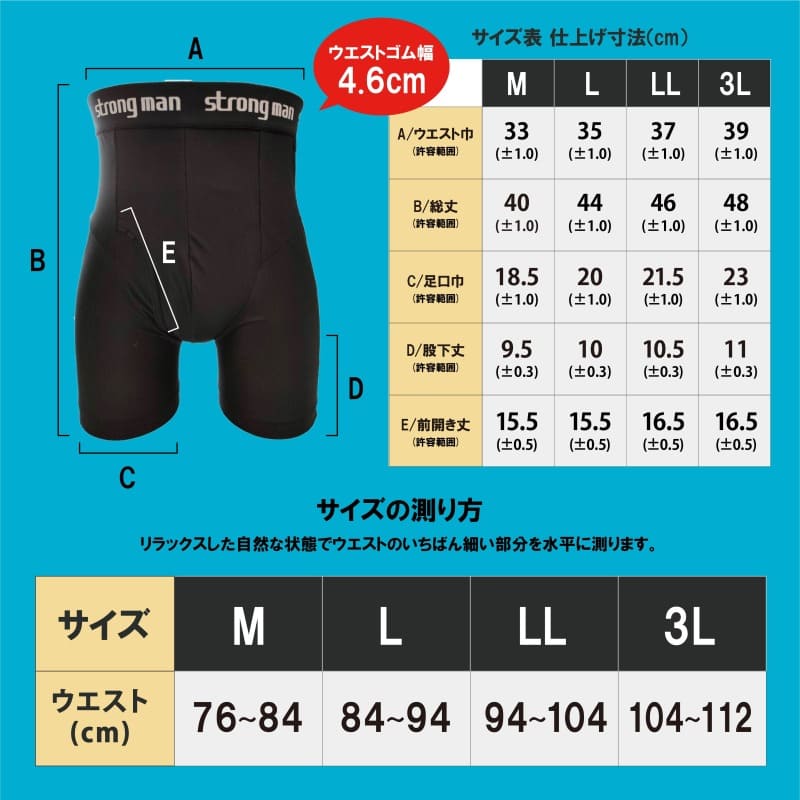 下着 補正 ガードル 30代 40代 50代 メンズ 光電子 ストロングマン アンダーウェア 骨盤 ヒップアップ お腹引き締め 蒸れない ギフト プレゼント 3枚｜splendeur-shop｜10