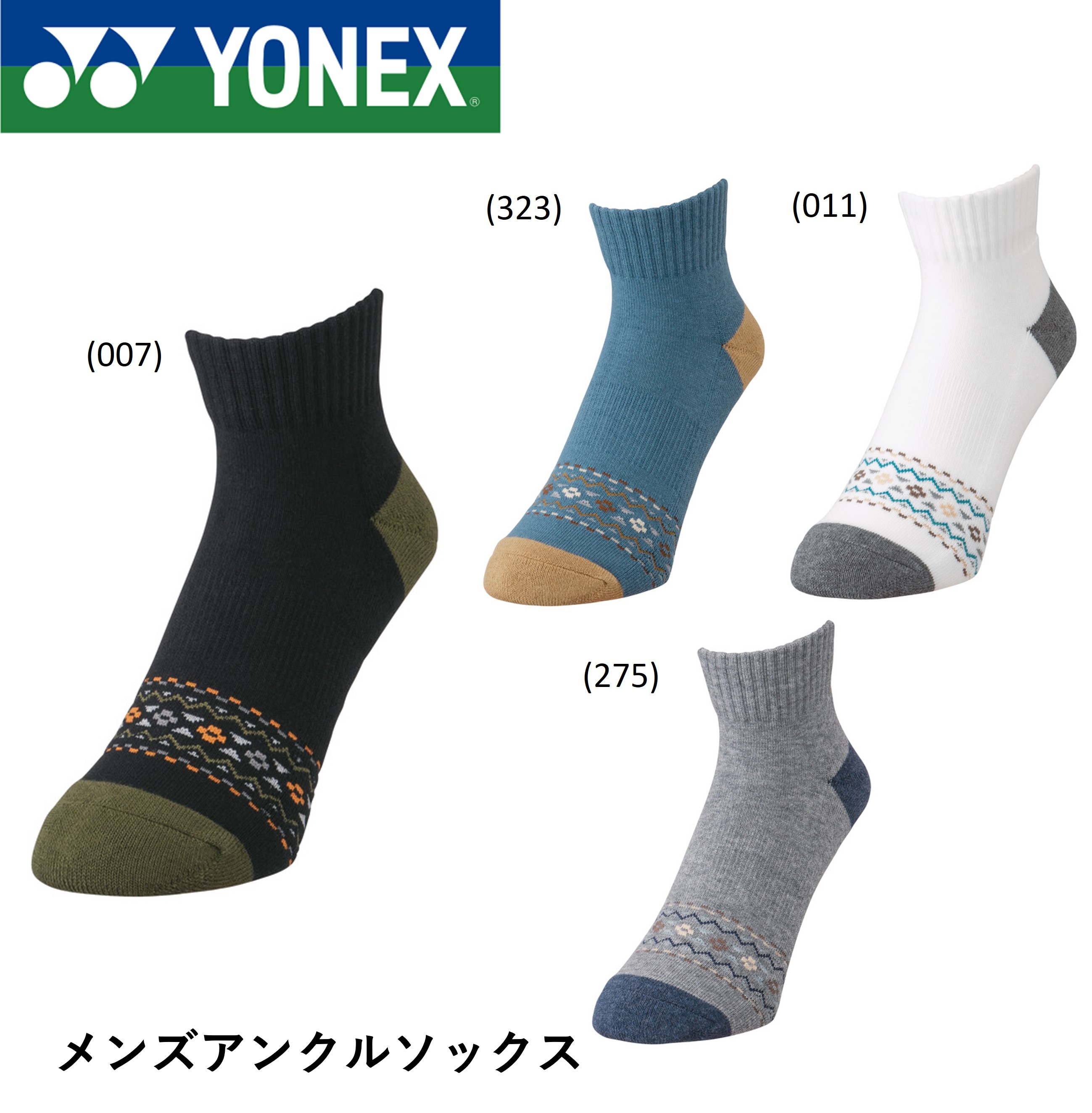 ヨネックス YONEX ソックス メンズアンクルソックス 19209Y 25-28cm バドミントン・テニス