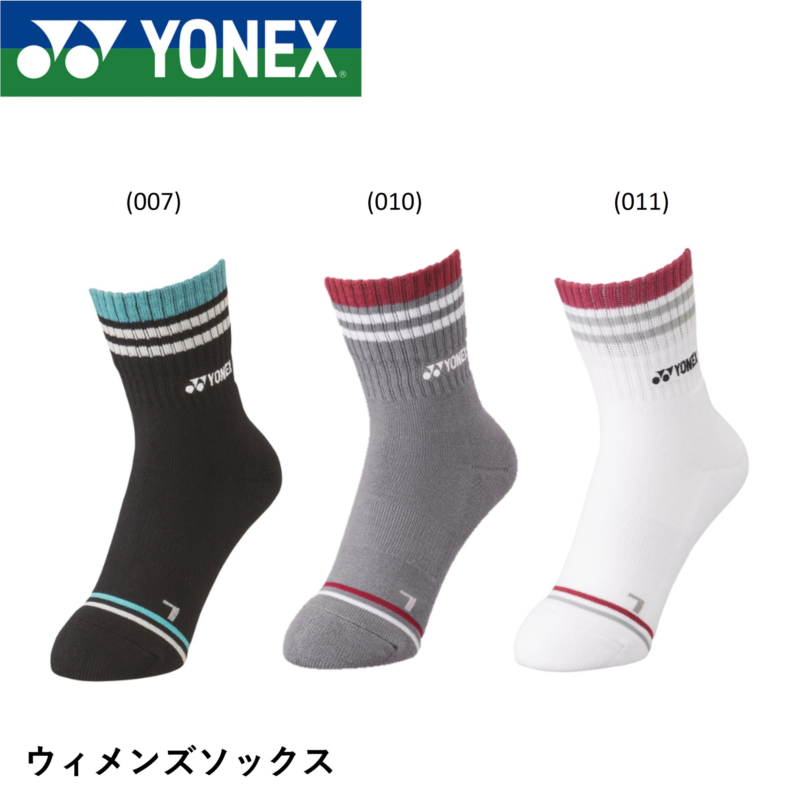 ヨネックス YONEX ソックス ウィメンズソックス 29208Y 22-25cm バドミントン・テニス