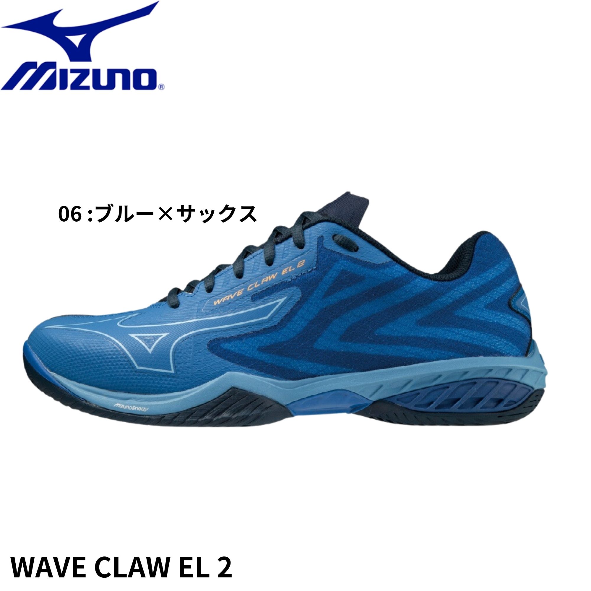 ミズノ MIZUNO バドミントンシューズ WAVE CLAW EL 2 71GA2280 バドミントン