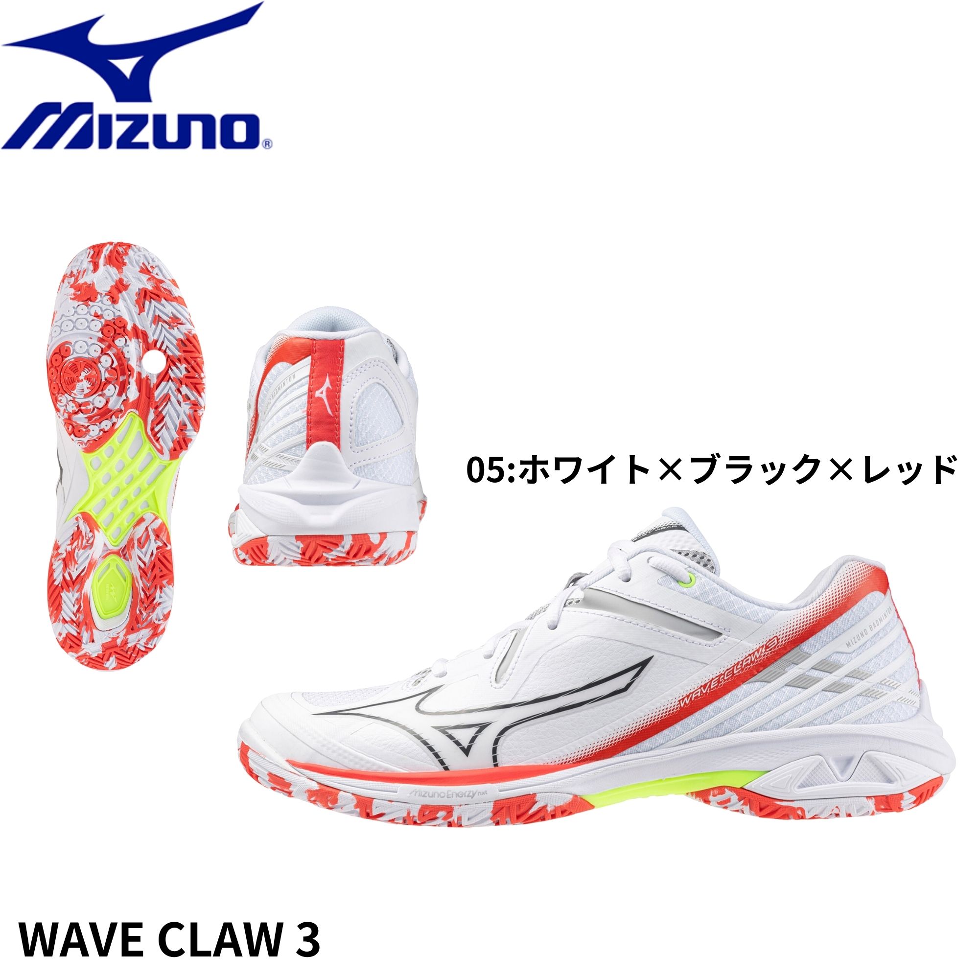 ミズノ MIZUNO バドミントンシューズ WAVE CLAW 3 71GA2443 バドミントン